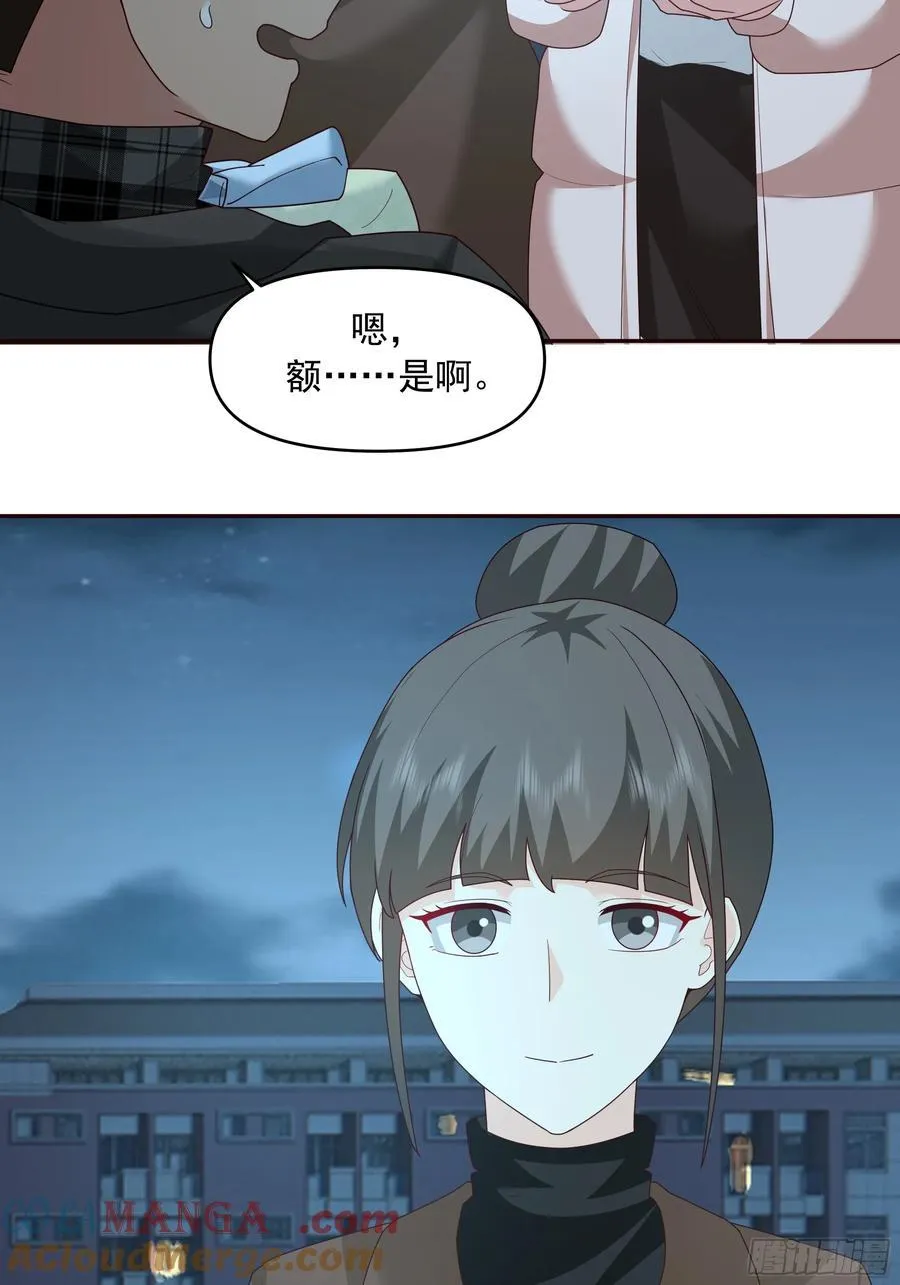 理论和实践总是有一点不同 第13页
