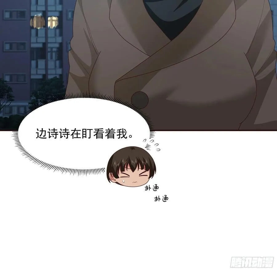 理论和实践总是有一点不同 第14页