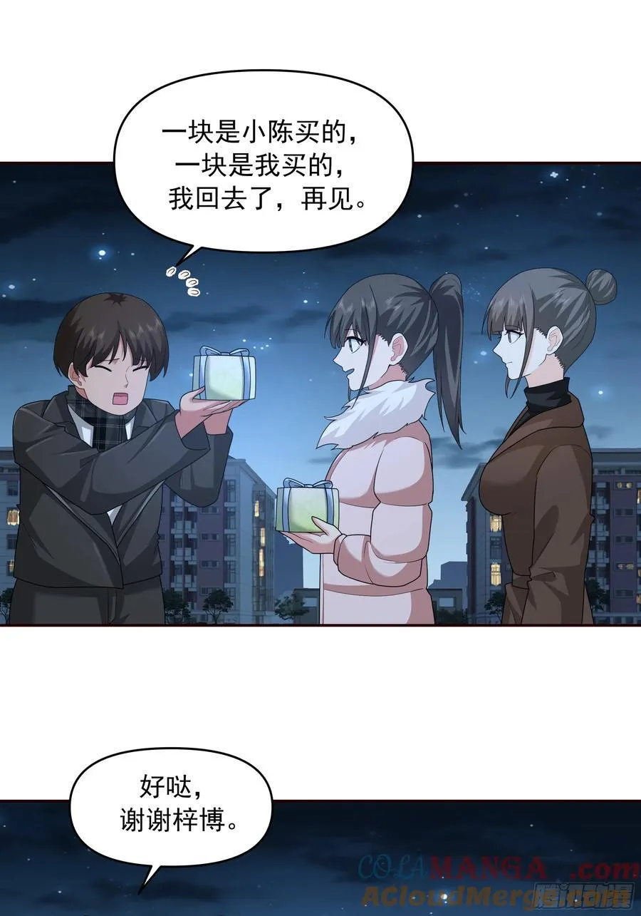 理论和实践总是有一点不同 第15页