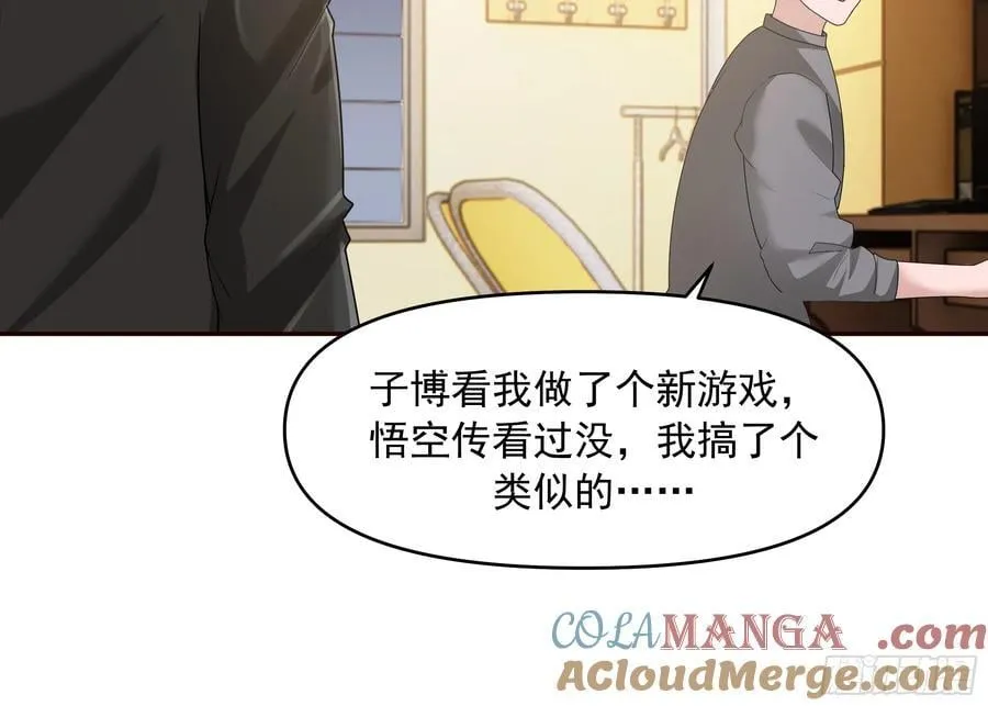 理论和实践总是有一点不同 第21页