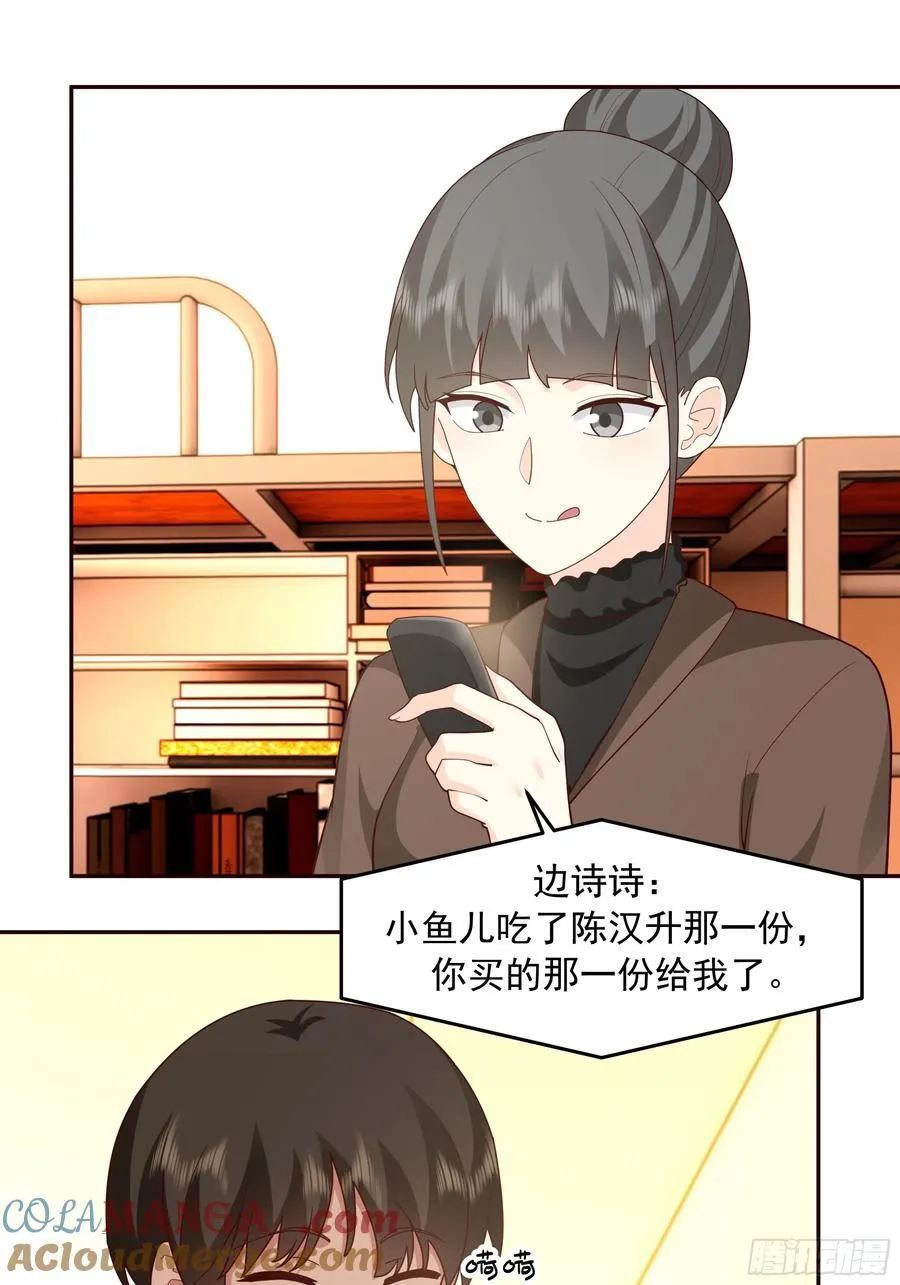 理论和实践总是有一点不同 第29页