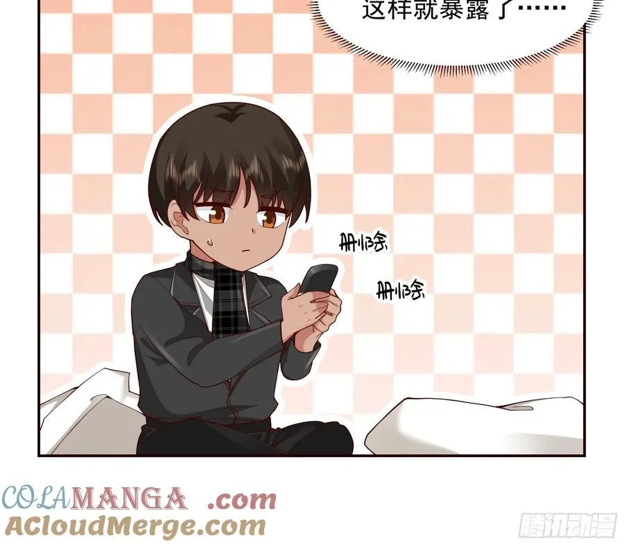 理论和实践总是有一点不同 第31页