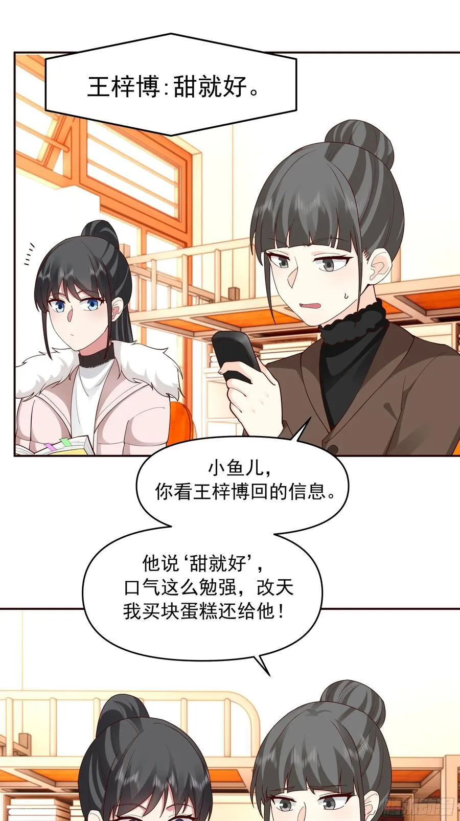 理论和实践总是有一点不同 第32页