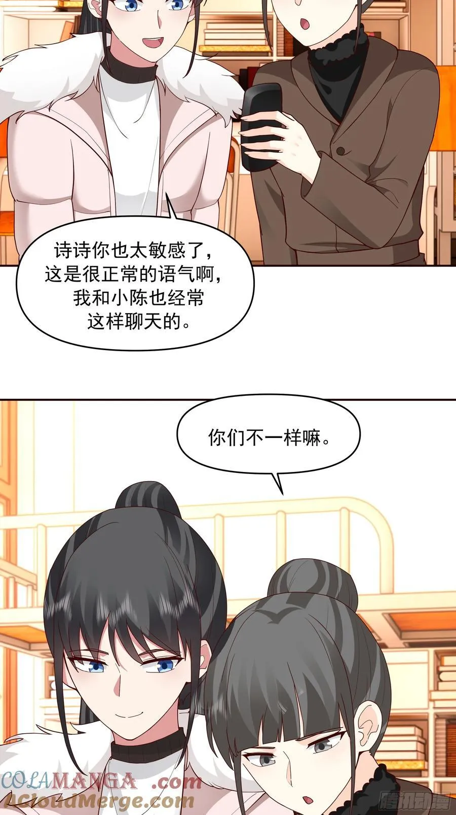 理论和实践总是有一点不同 第33页