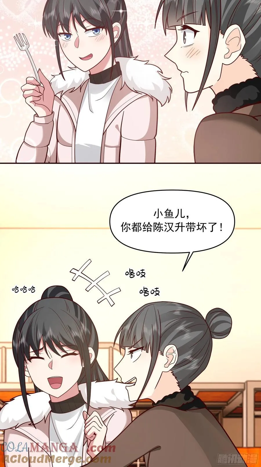 理论和实践总是有一点不同 第37页
