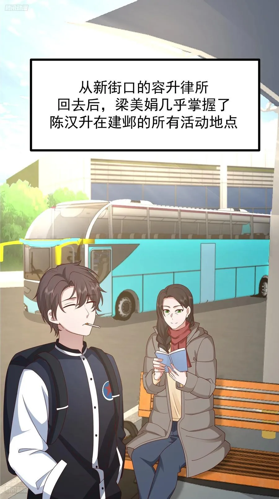 究竟是谁的母亲 第2页
