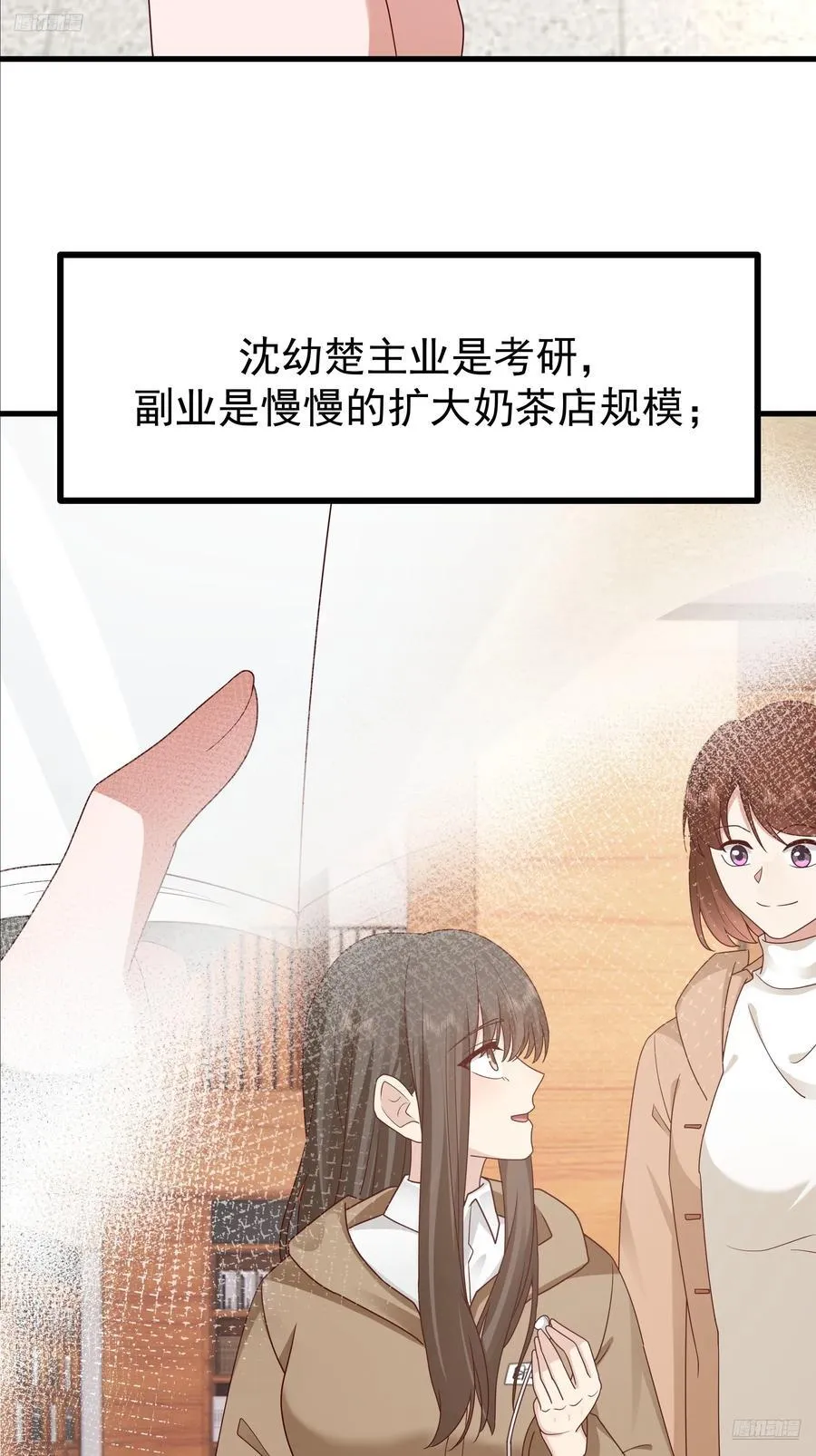究竟是谁的母亲 第5页