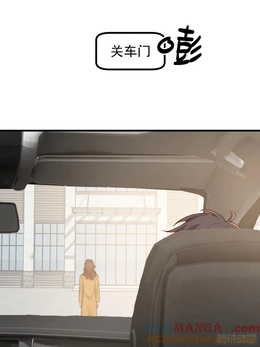 究竟是谁的母亲 第31页