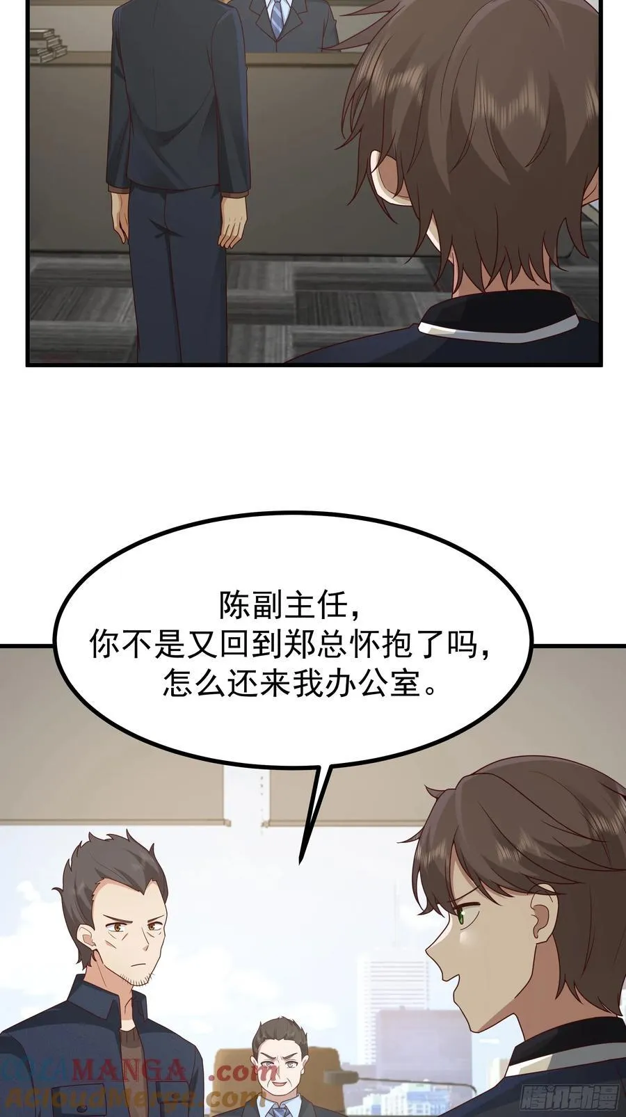 究竟是谁的母亲 第37页