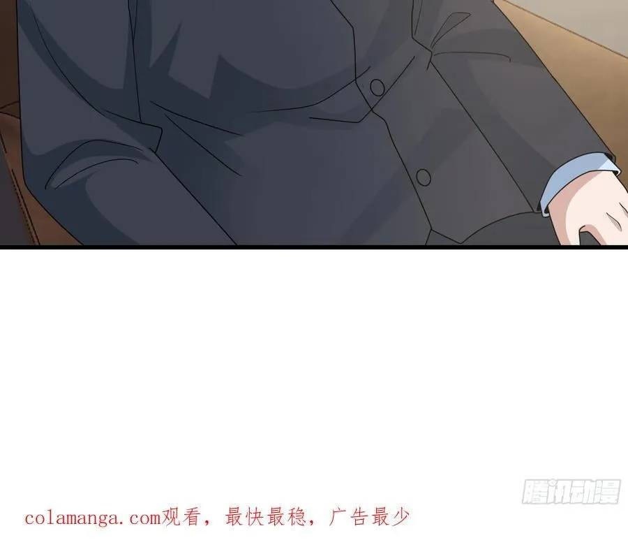 究竟是谁的母亲 第53页