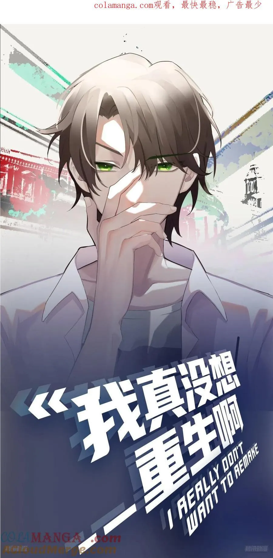 35岁男人的悲哀 第1页