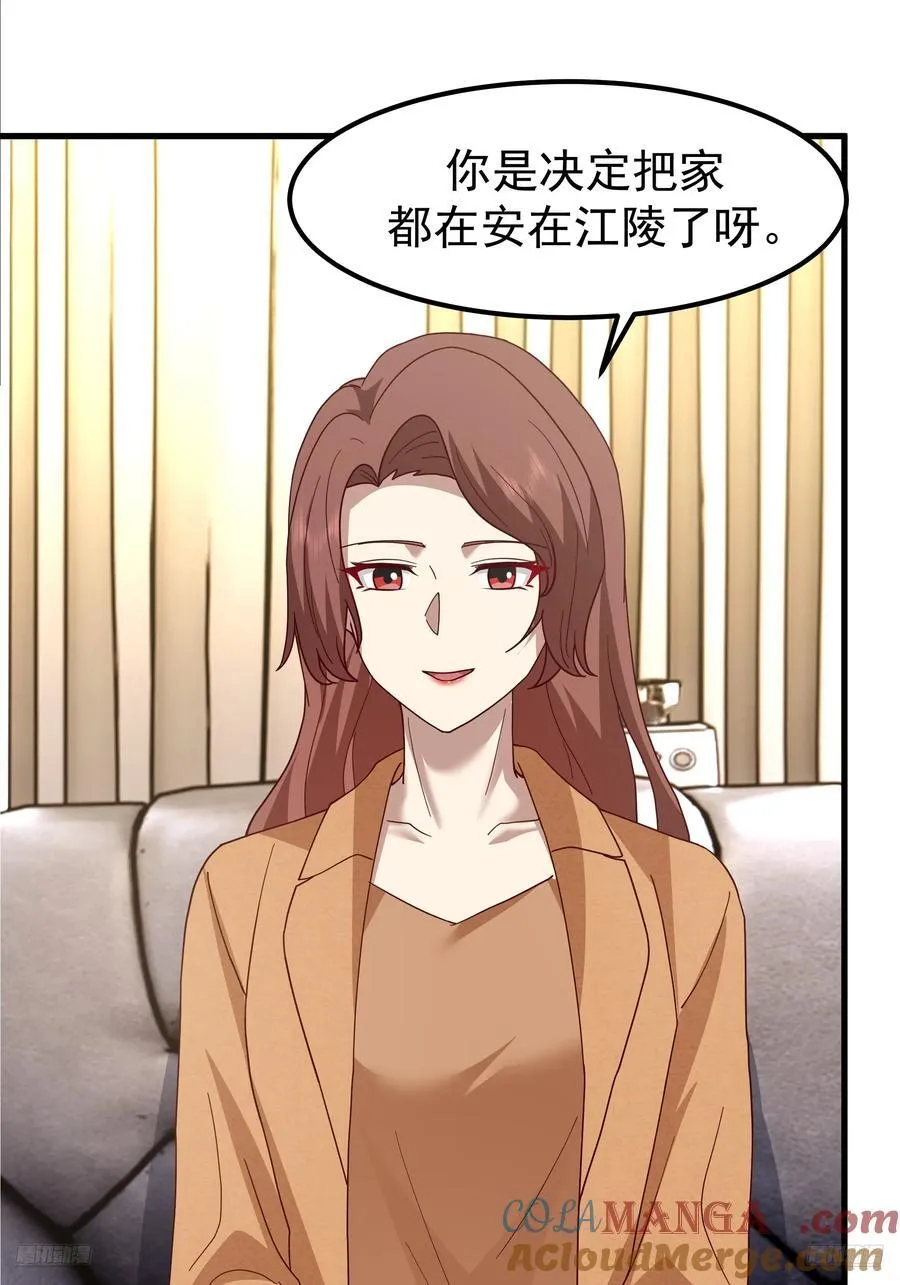 35岁男人的悲哀 第10页