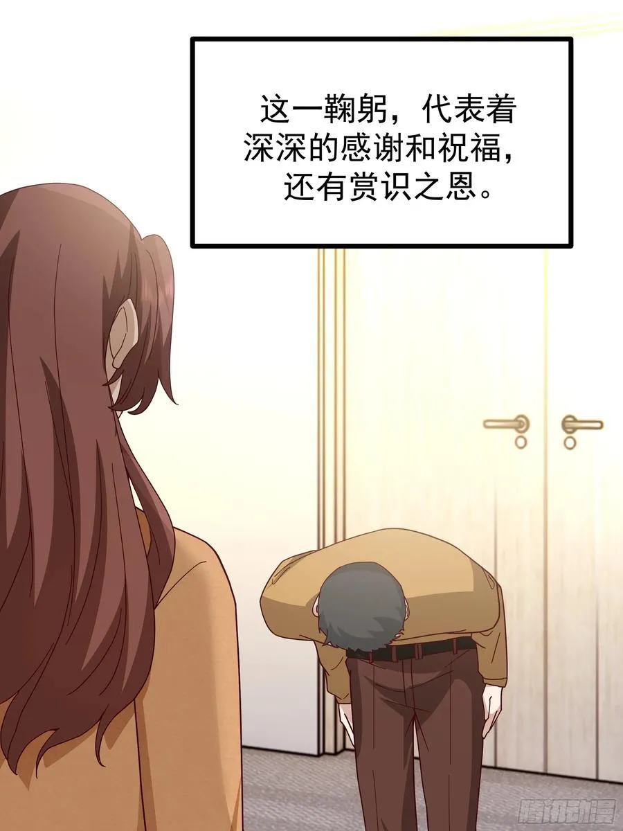 35岁男人的悲哀 第23页