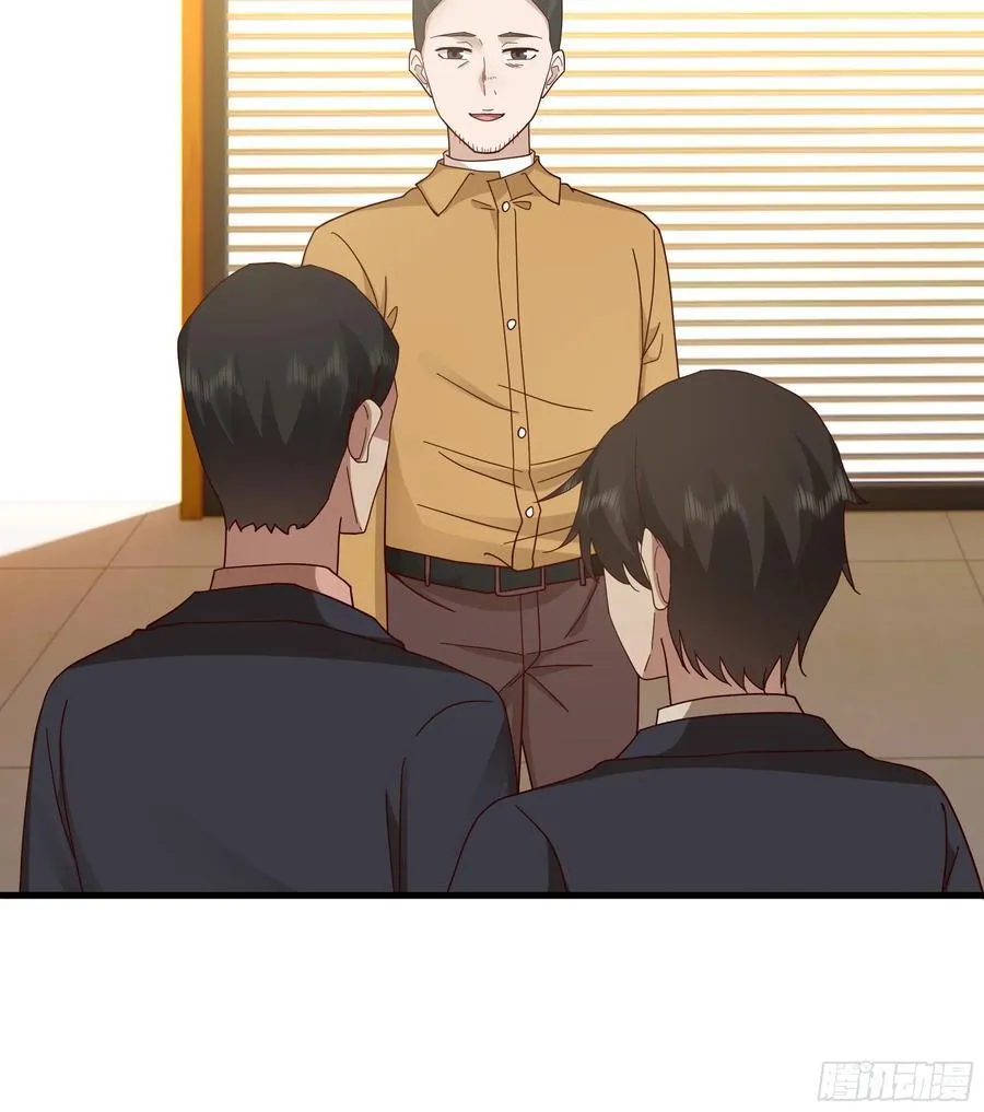 35岁男人的悲哀 第32页