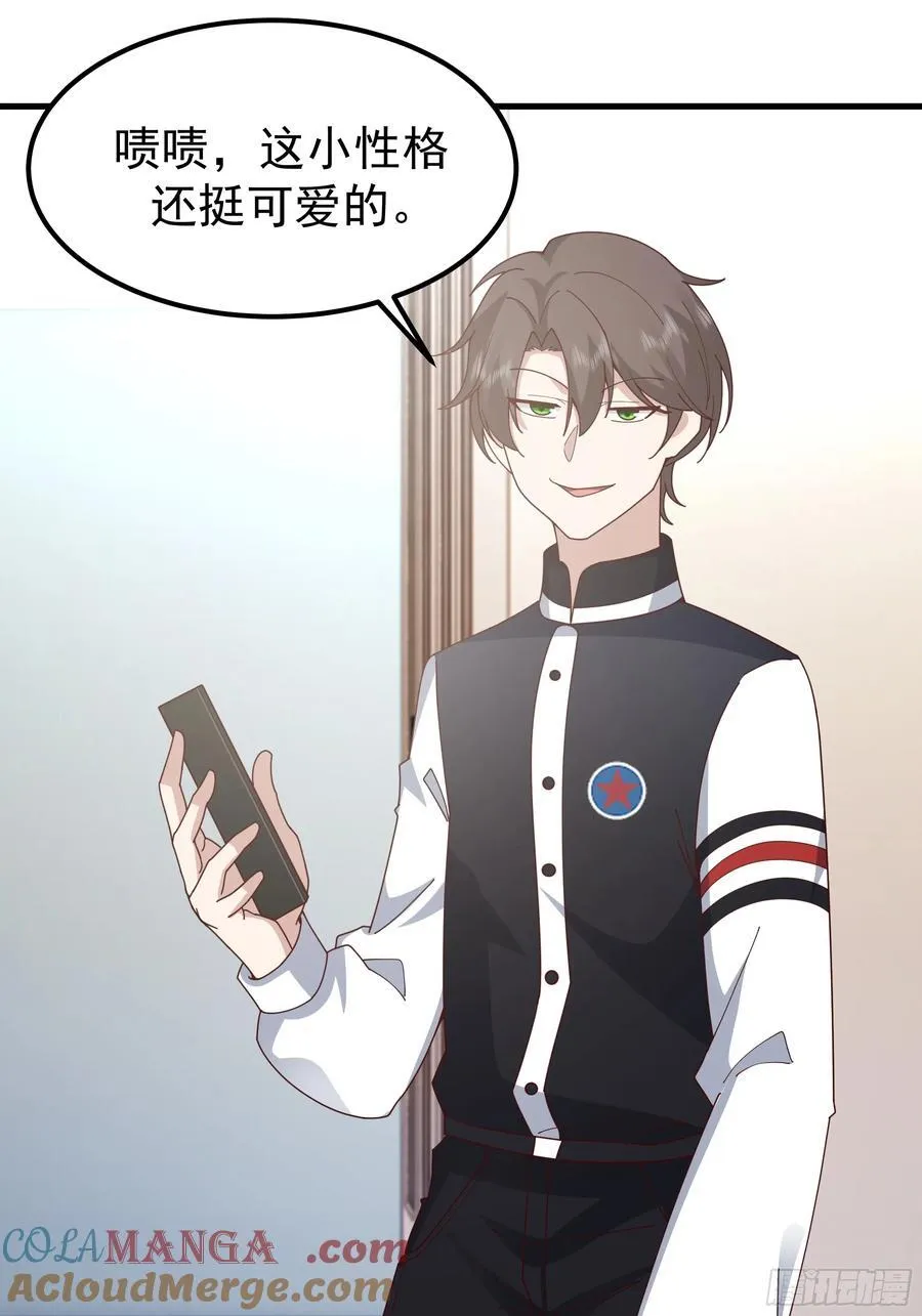 35岁男人的悲哀 第43页