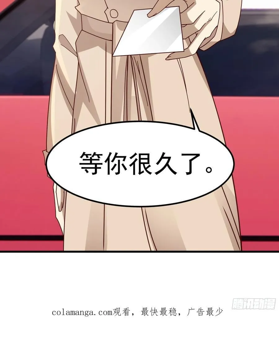 35岁男人的悲哀 第54页