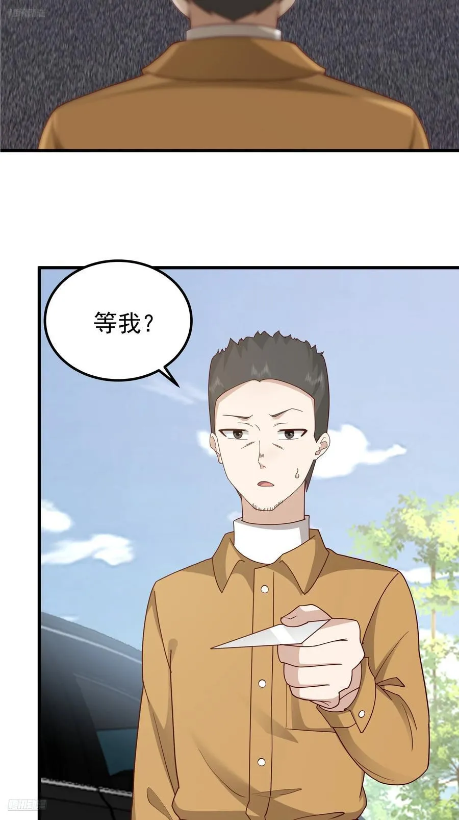 陈汉升？谁？ 第3页