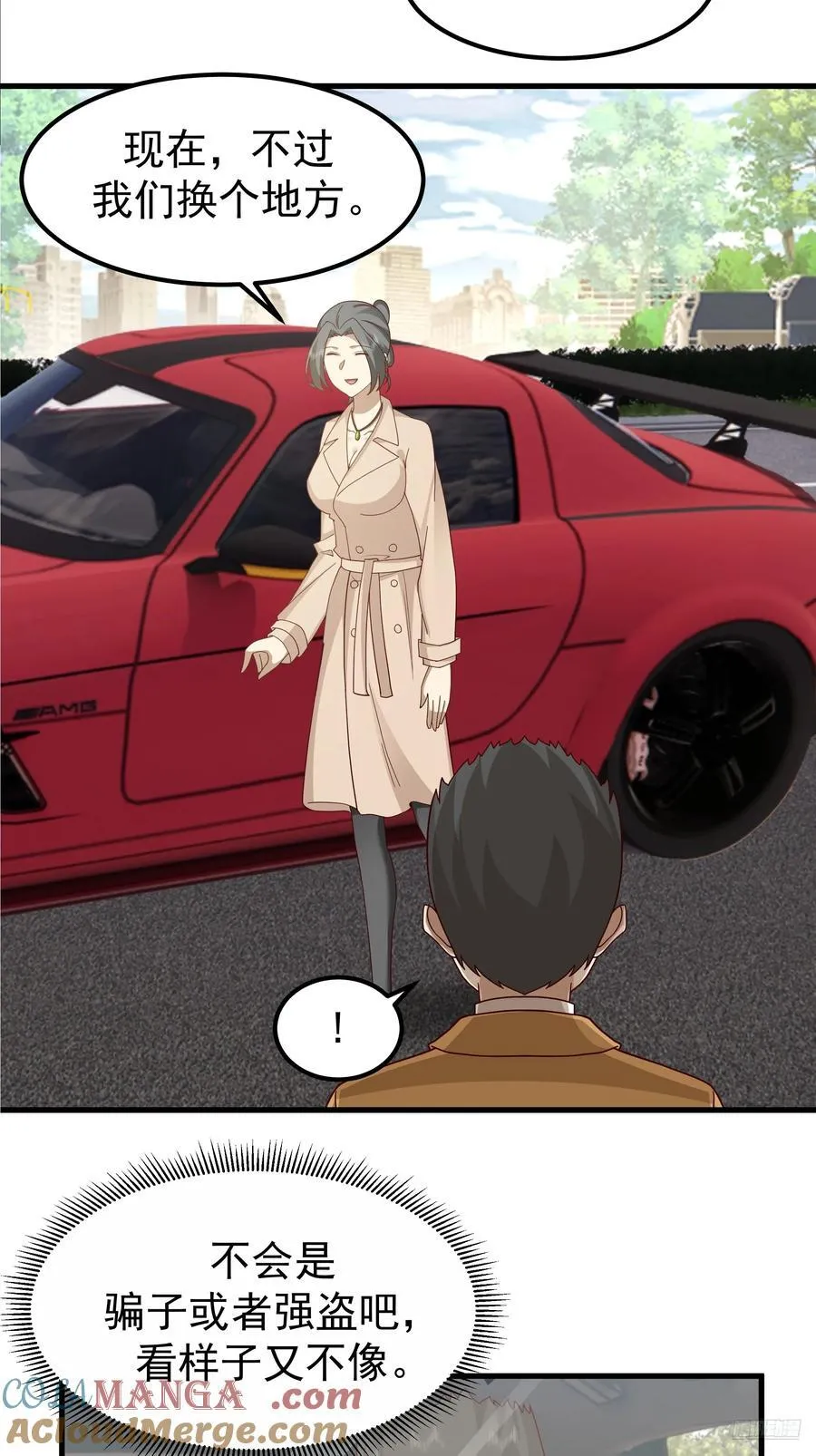 陈汉升？谁？ 第7页