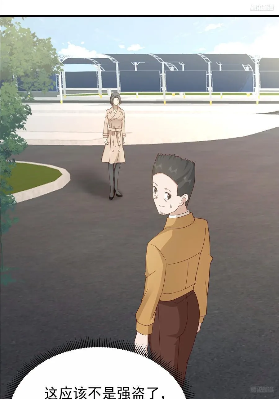 陈汉升？谁？ 第12页