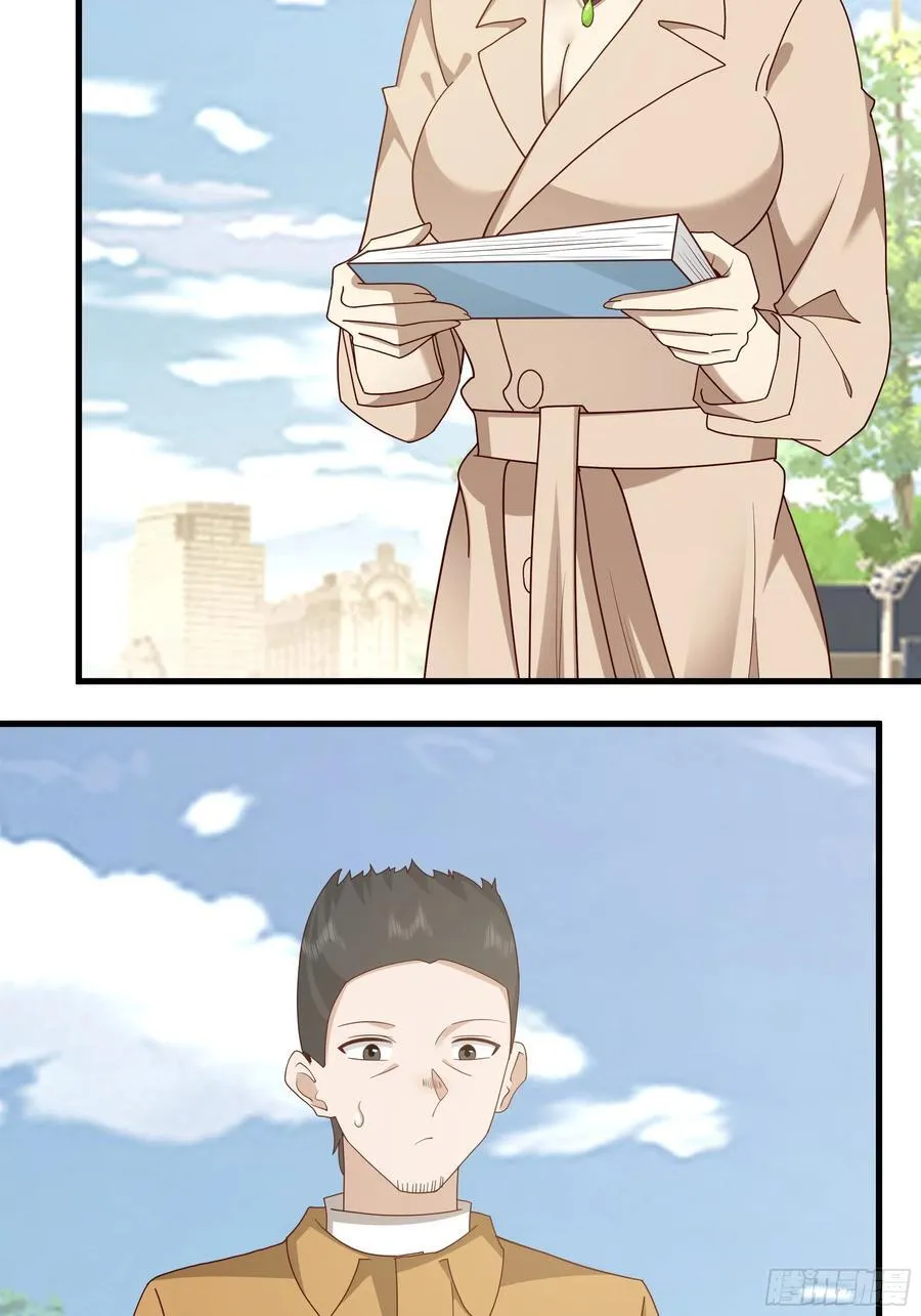 陈汉升？谁？ 第18页