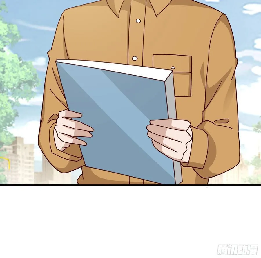 陈汉升？谁？ 第23页