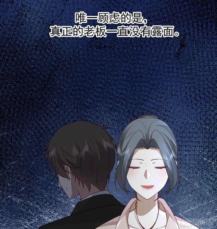 陈汉升？谁？ 第39页