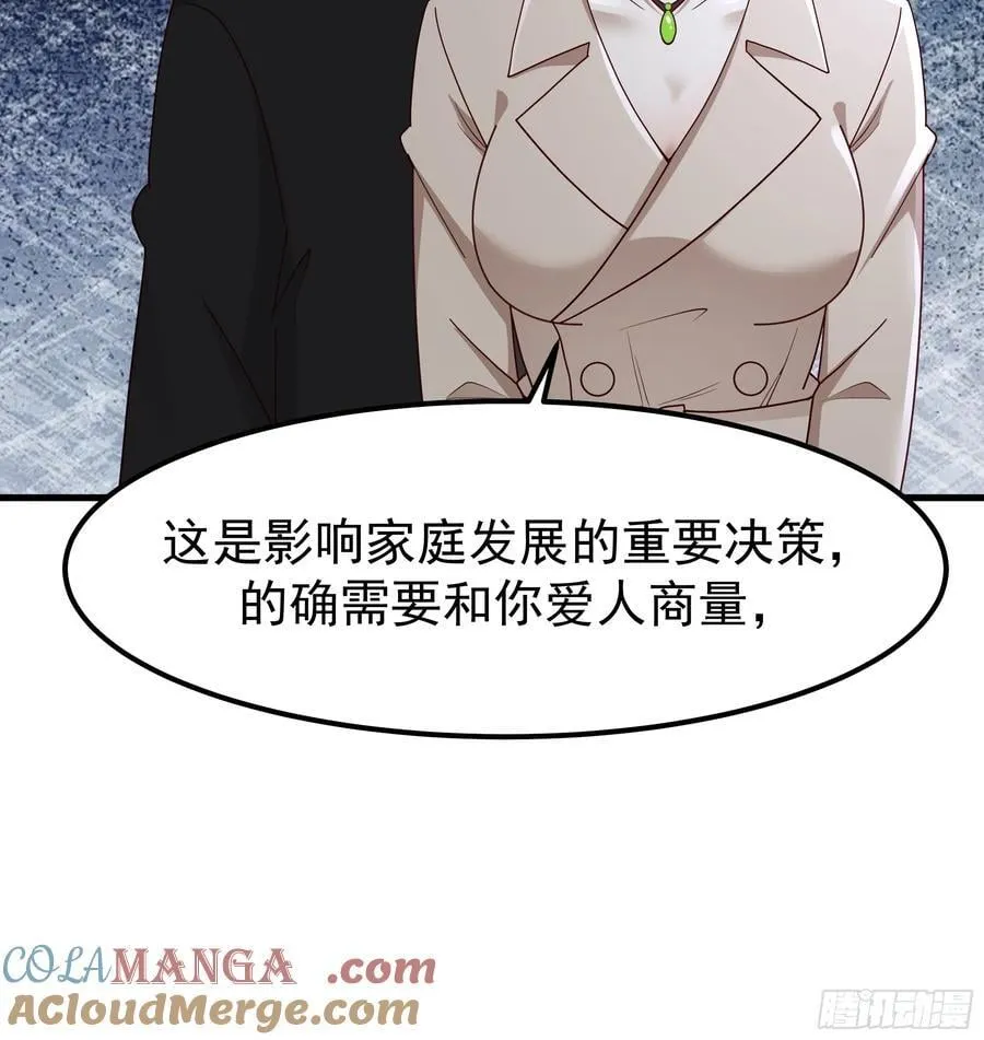 陈汉升？谁？ 第40页