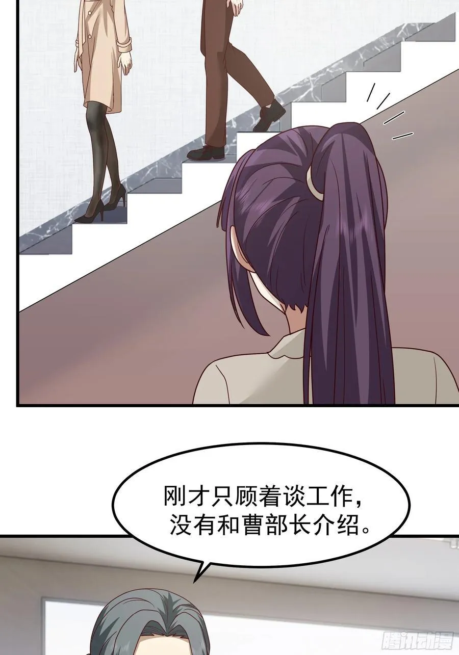 陈汉升？谁？ 第44页