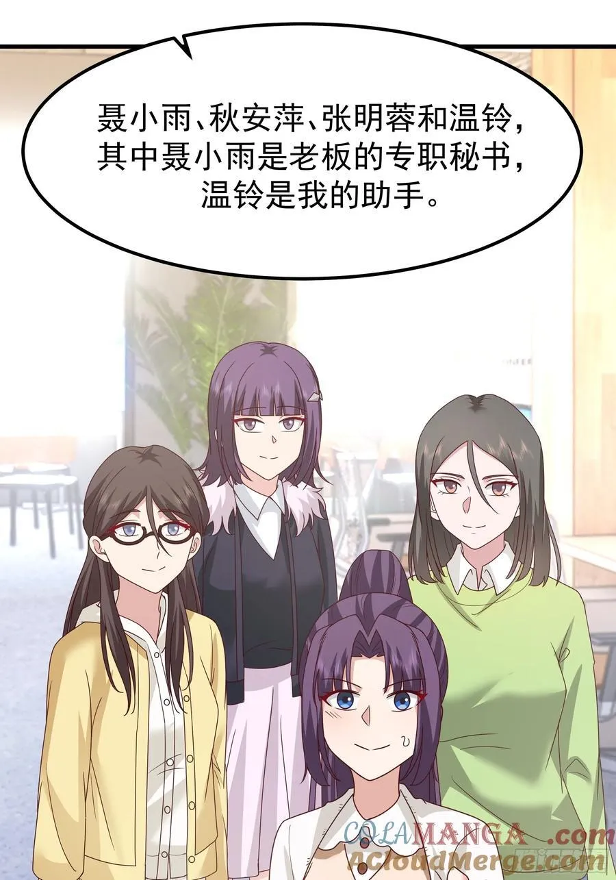 陈汉升？谁？ 第46页