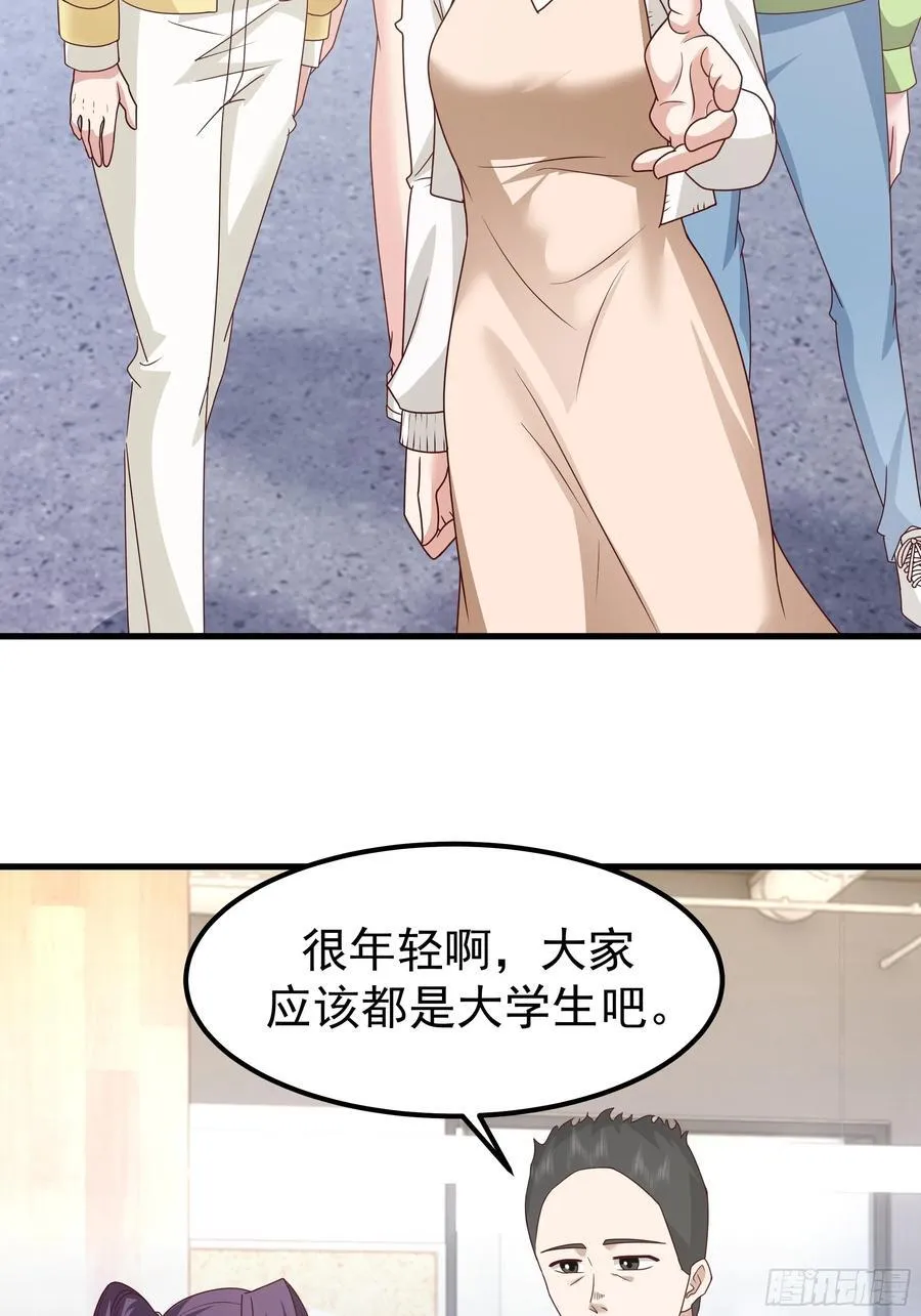 陈汉升？谁？ 第47页