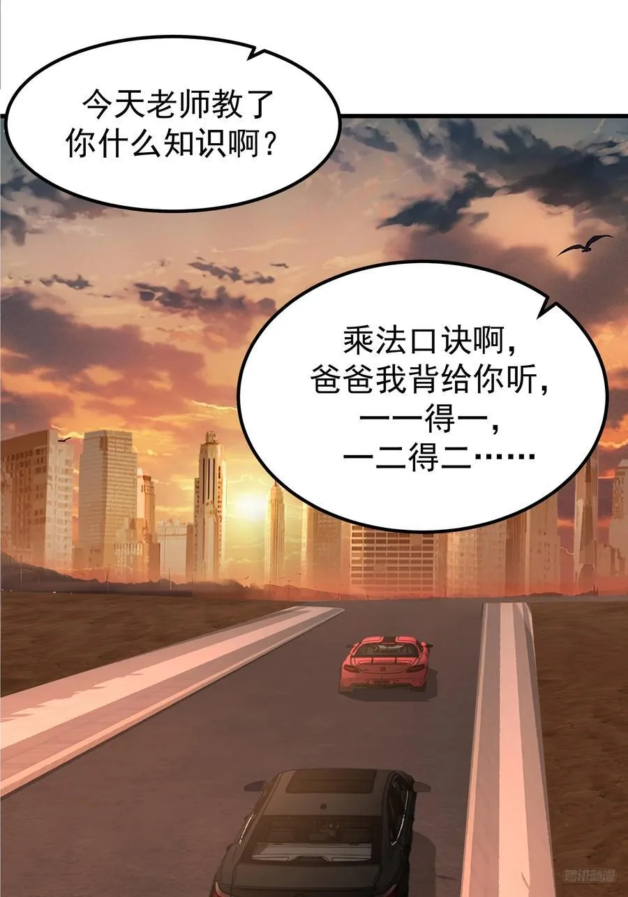 一份工作或许是一段人生 第6页