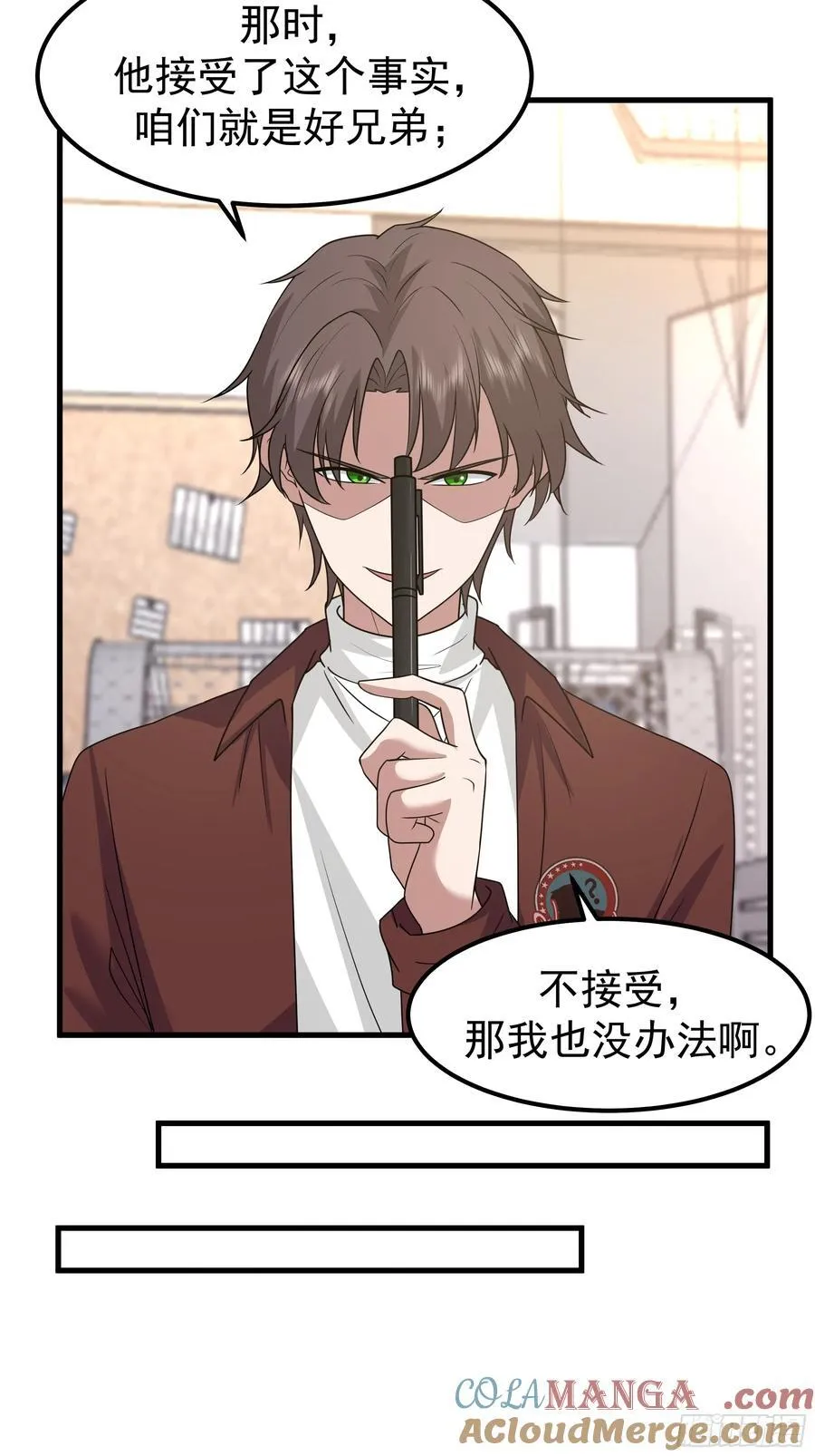 一份工作或许是一段人生 第37页