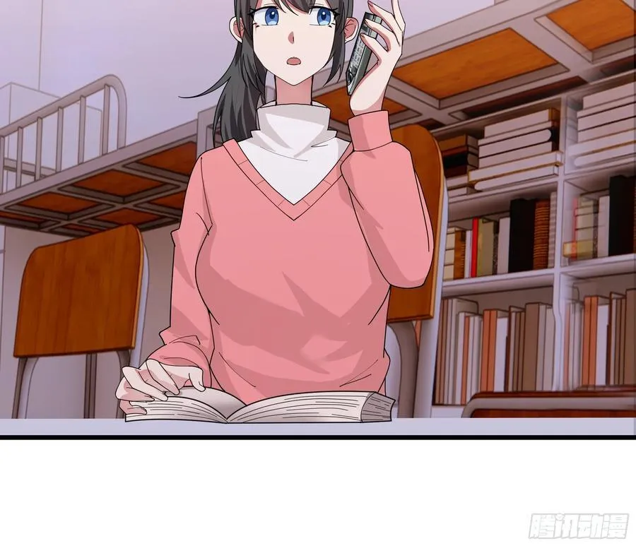 渣男的平安夜 第30页