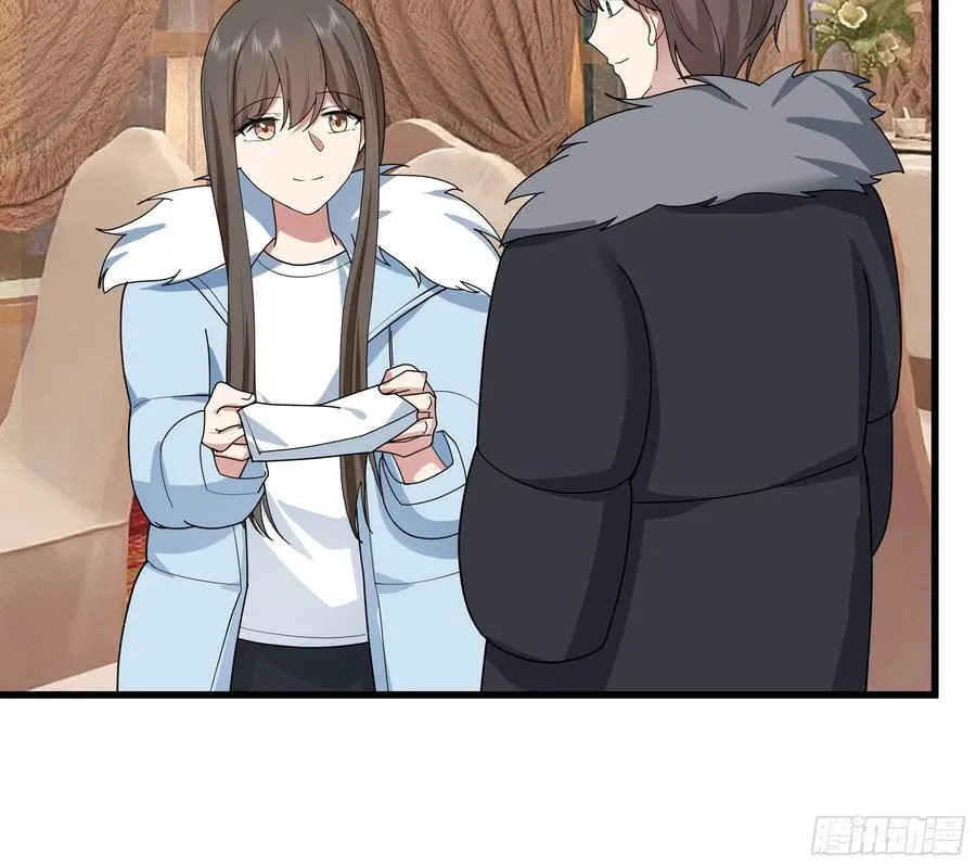 渣男的平安夜 第35页