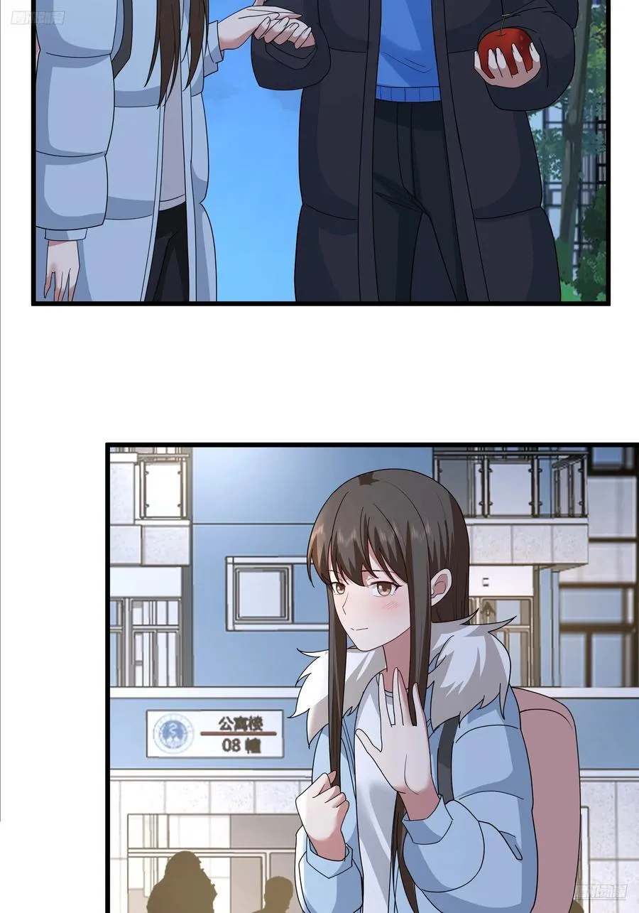 他，不会找其他女孩子的 第5页