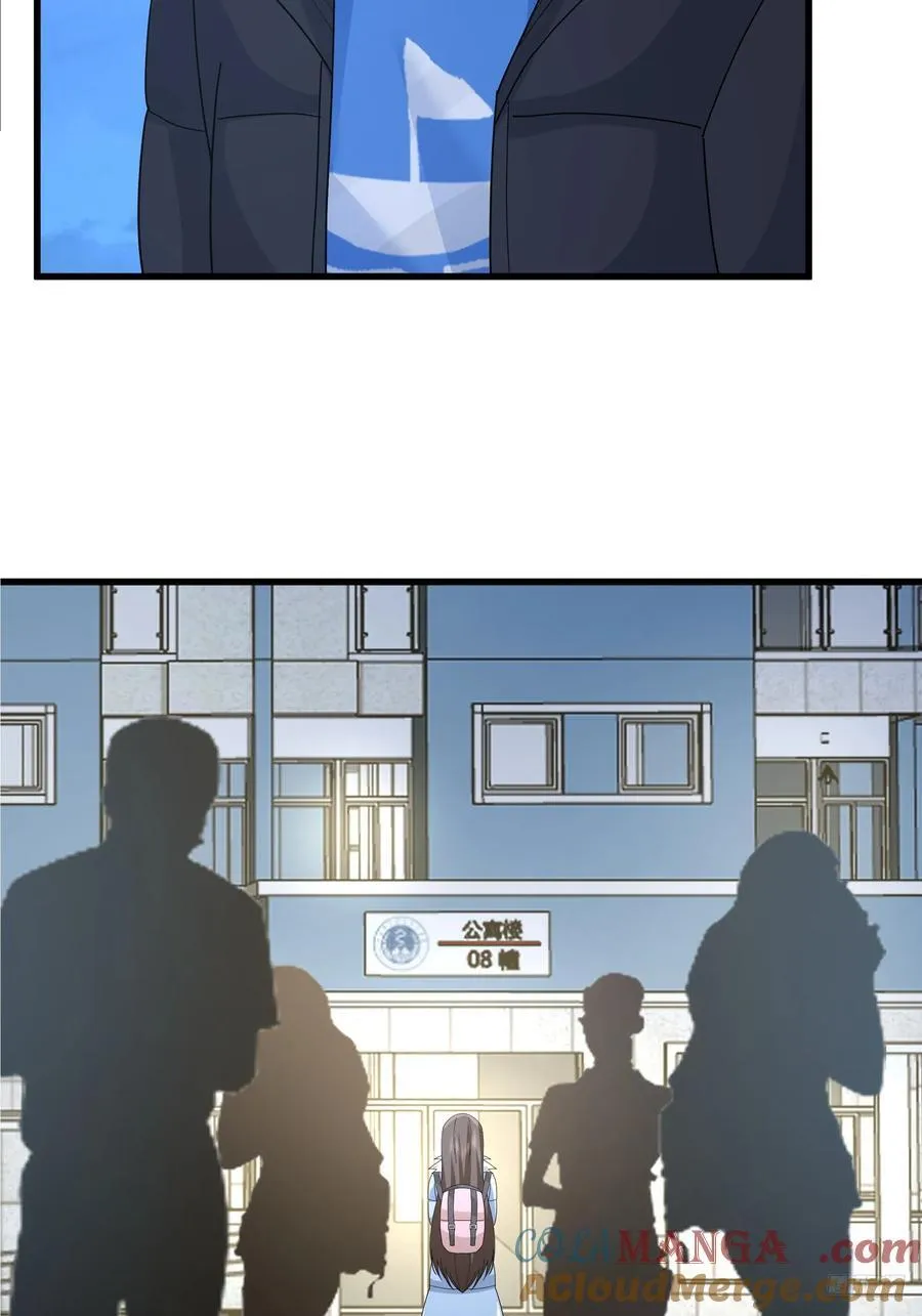 他，不会找其他女孩子的 第7页