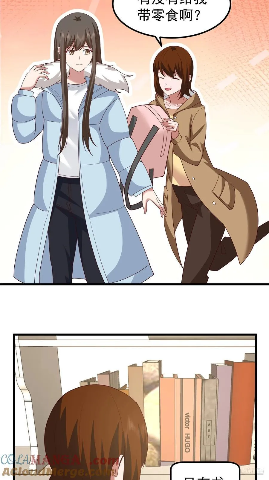 他，不会找其他女孩子的 第10页