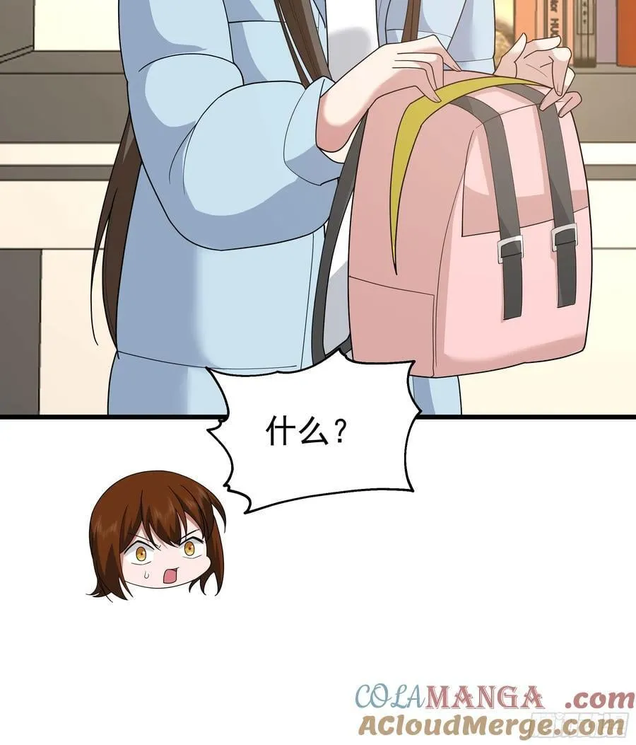 他，不会找其他女孩子的 第16页