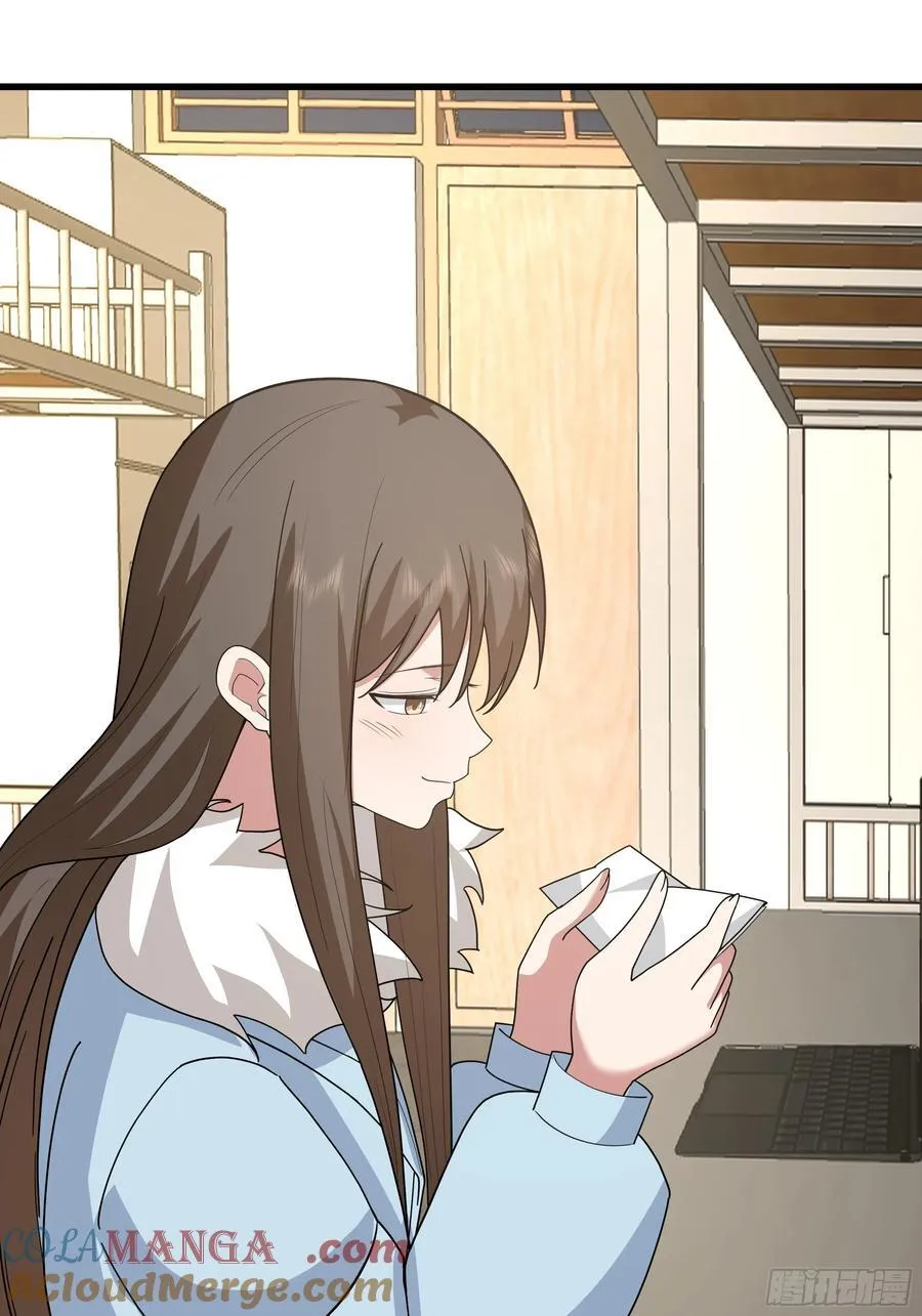 他，不会找其他女孩子的 第22页