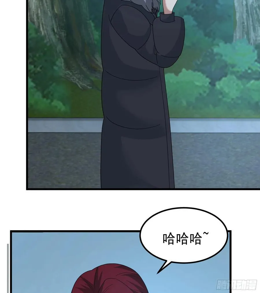 他，不会找其他女孩子的 第29页