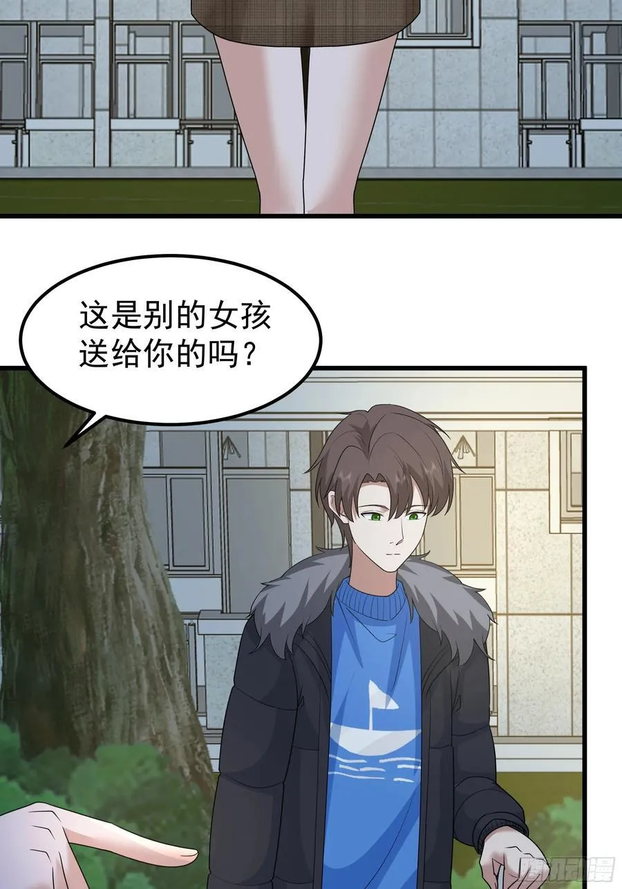 他，不会找其他女孩子的 第47页