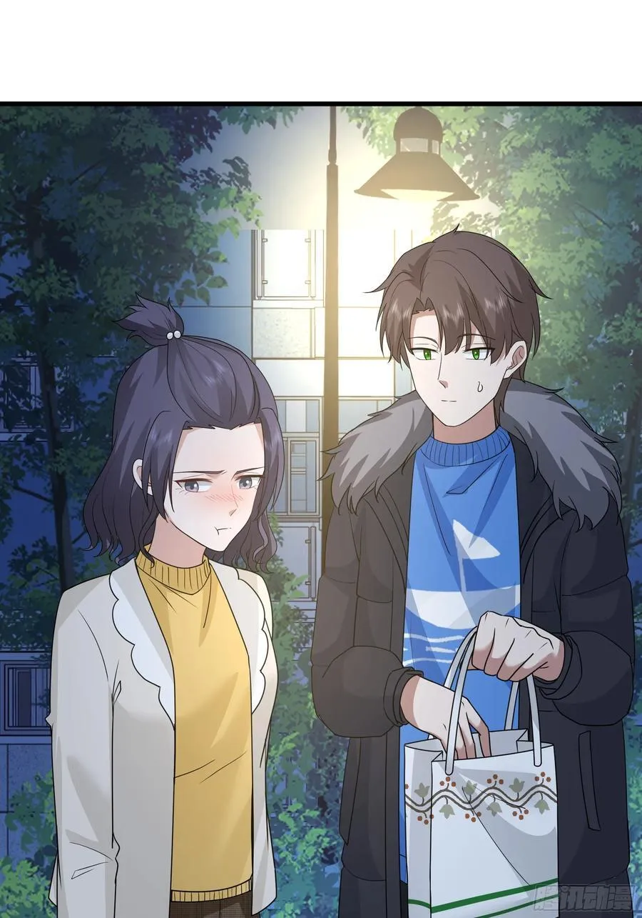 他，不会找其他女孩子的 第51页