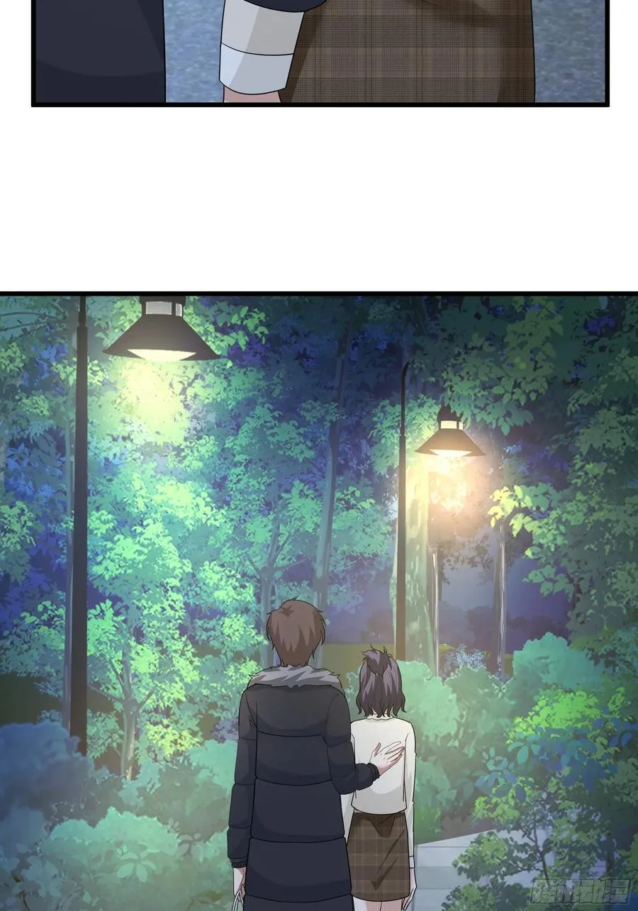 他，不会找其他女孩子的 第53页