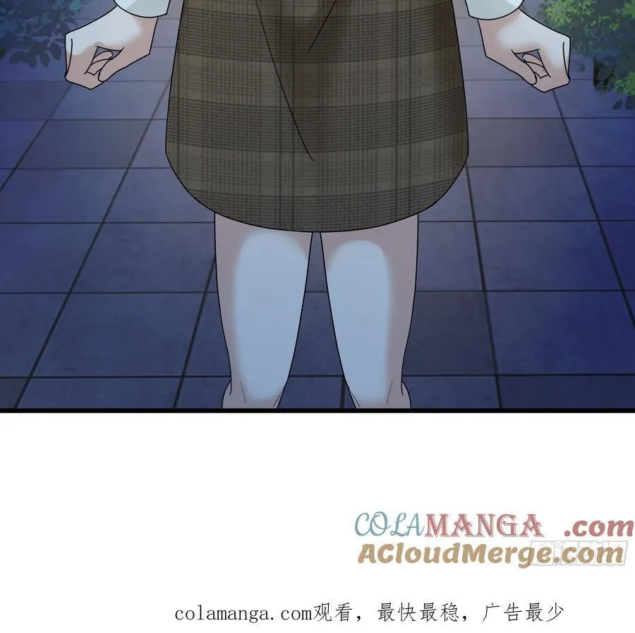 他，不会找其他女孩子的 第58页