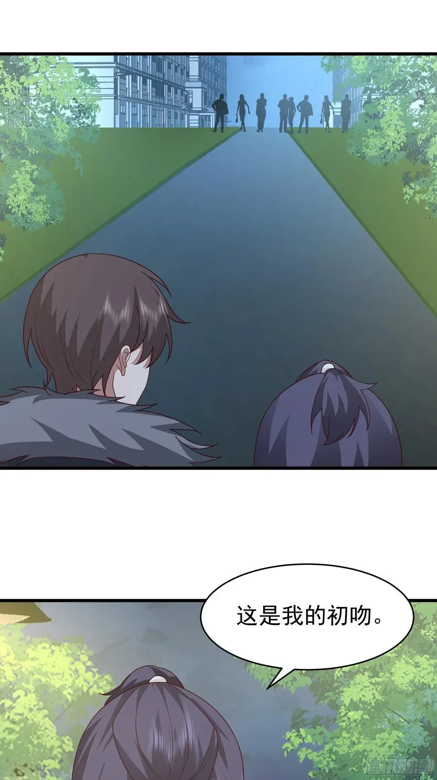 你就是怕别人看见！！ 第21页