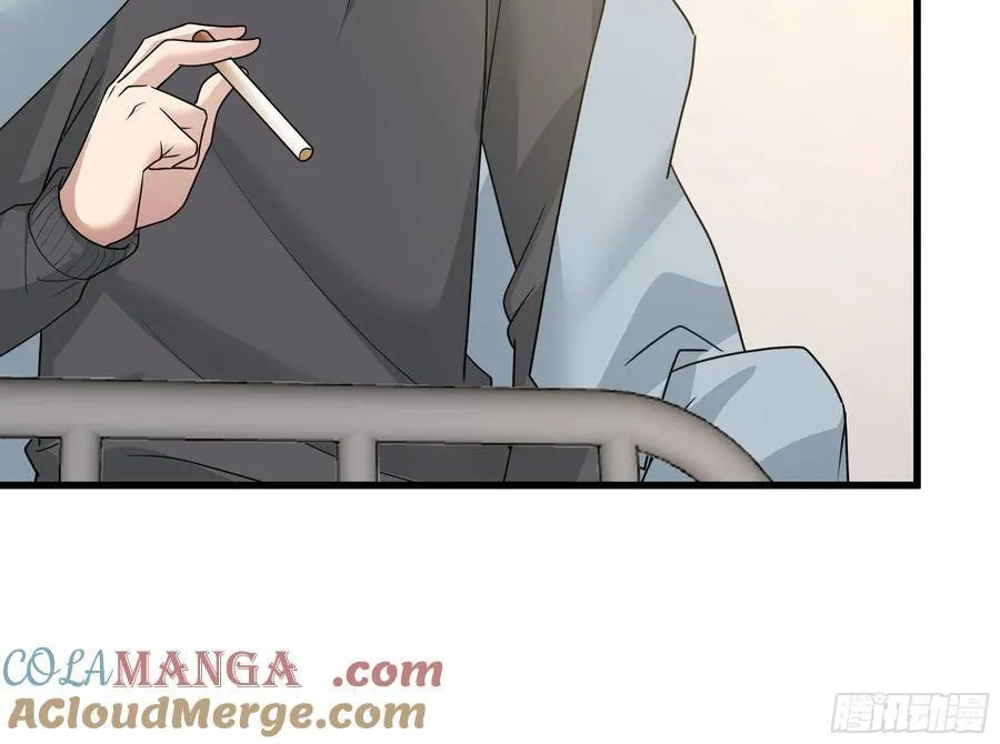 你就是怕别人看见！！ 第37页