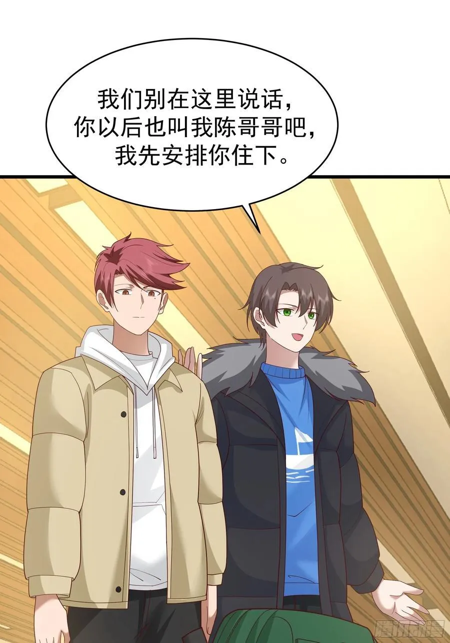 一个谎言要千百个来圆 第14页
