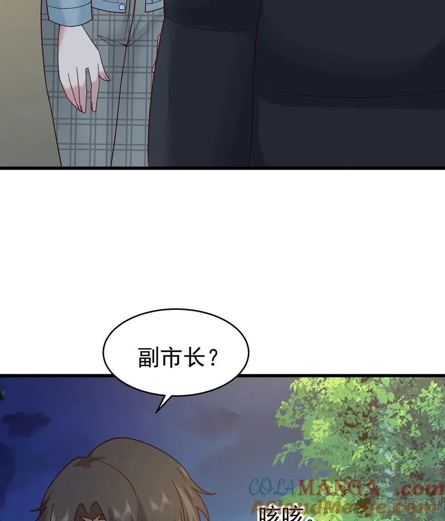 一个谎言要千百个来圆 第25页