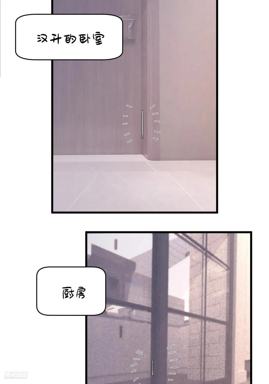 最好之人已在阵中 第8页