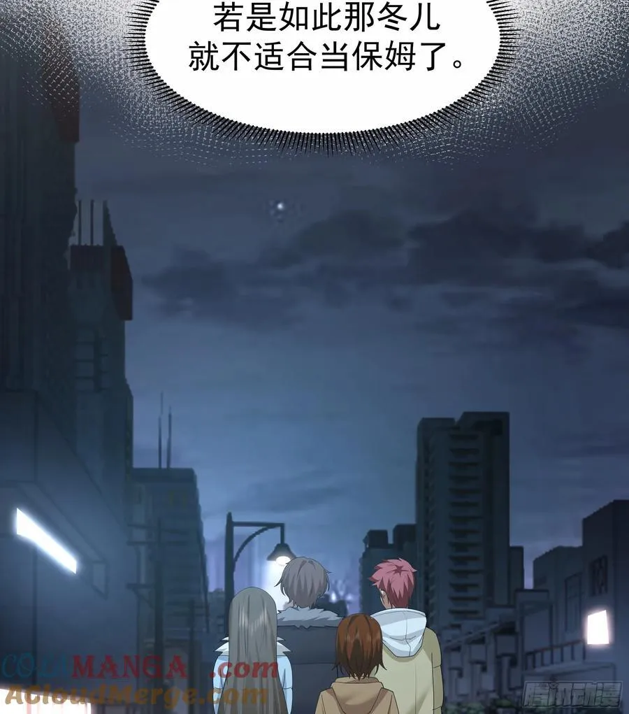 最好之人已在阵中 第25页